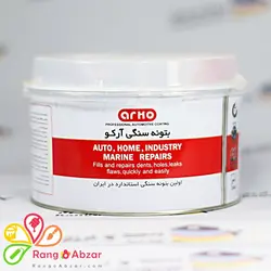 بتونه سنگی آرکو - یک کیلویی
