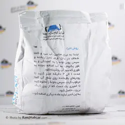 پودر بتونه نقاشی ساختمان کنام
