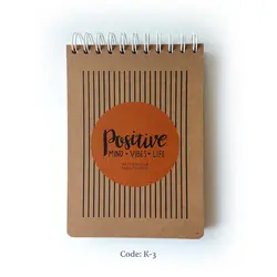 قیمت و خرید دفتر کرافت طرح Positive سایز A5 | فروشگاه لِنتو