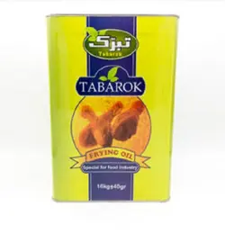 روغن حلب سرخ کردنی 16 لیتری تبرک