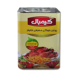 روغن خوراکی مصرف خانوار جامد امگا 5000 گرمی کیمبال