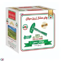 چای سیاه 11.250کیلوگرم چکش سبز