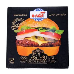رویال برگر 95% گوشت قرمز 500 گرمی آندره