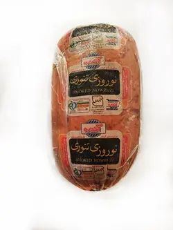 ژامبون نوروزی تنوری 90 درصد آندره