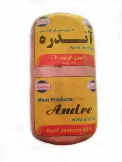 ژامبون گوشت 90 درصد آندره