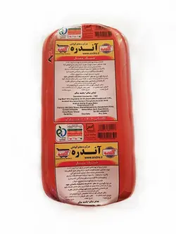کالباس خشک ممتاز 70 درصد گوشت آندره