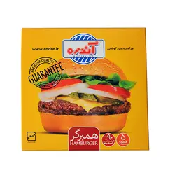 همبرگر 90% گوشت قرمز 500 گرمی آندره