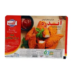 فیله 80% مرغ سوخاری 280 گرمی آندره