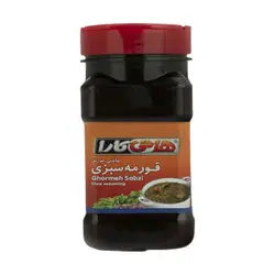 چاشنی خورشت قورمه سبزی قوطی 750 گرمی هاتی کارا