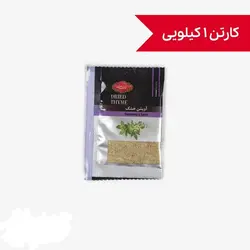 آویشن تک پرسی یک کیلویی گلستان