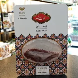 زعفران کارتی نیم مثقالی طرح خاتم گلستان
