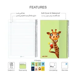 دفتر مشق گلاسه روکشدار 100 برگ طرح happy giraffe - پدیده نقش