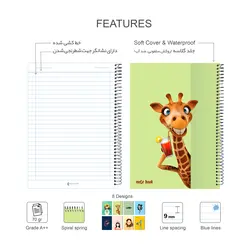 دفتر مشق گلاسه سلفونی 60 برگ طرح happy giraffe - پدیده نقش