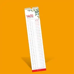 تقویم دیواری 1402 پدیده نقش مدل فانتزی - پدیده نقش