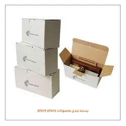 تقویم رومیزی چوبی 1402 Plant Place عید نوروز - پدیده نقش