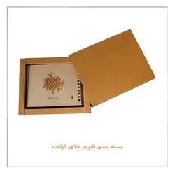 تقویم رومیزی چوبی 1402 Flower Craft - پدیده نقش