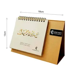 تقویم رومیزی 1402 کرافت پلاکدار - پدیده نقش