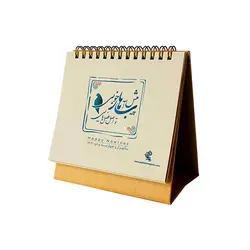تقویم رومیزی 1402 کرافت اصل فصل ها - پدیده نقش
