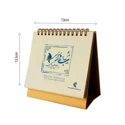 تقویم رومیزی 1402 کرافت اصل فصل ها - پدیده نقش