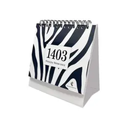 تقویم رومیزی 1403 مدل Mini Soft Cover گلاسه کد 1467
