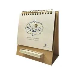 تقویم رومیزی 1403 مدل مینی کرافت یادداشتدار کد 1451
