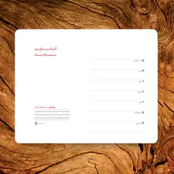 سررسید ماه شمار 1403 مدل درنا همراه با خودکار