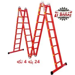 نردبان تاشو راد استار 24 پله 4 تکه کد 1217