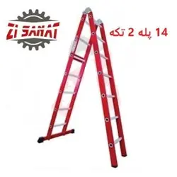 نردبان تاشو راد استار 14 پله 2 تکه کد 1210