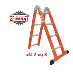 نردبان قفل دار راد استار 8 پله 2 تکه کد 1207