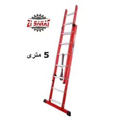 نردبان 5 متری راد کد 1845