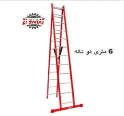 نردبان 6 متری 2 تکه راد کد 1846