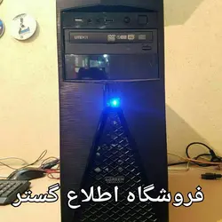 کامپیوتر ms-7673 | اطلاع وب کامپیوتر دست دوم اطلاع گستر ....