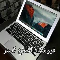 لپ تاپ دست دوم اپل Macbook Air | اطلاع وب لپ تاپ دست دوم