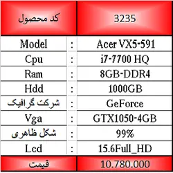 لپ تاپ دست دوم ایسر Aspire VX5