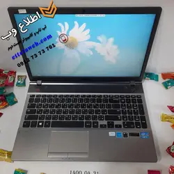 خریدار نقدی لپتاپ دست دوم سامسونگ Samsung  550P