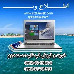 لپ تاپ دست دوم ایسر Acer 5744z