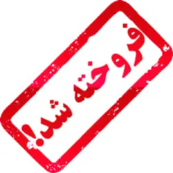 لپ تاپ دست دوم  Hp 15-ac189nia