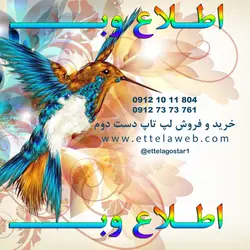 لپ تاپ دست دوم ایسر Acer E5 551G