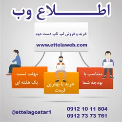 لپ تاپ دست دوم ایسر Acer E5 551