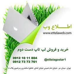 لپ تاپ دست دوم ایسوس Asus X441u