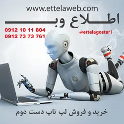 لپ تاپ دست دوم اپل MacBook Air 2015