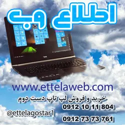 لپ تاپ دست دوم ایسر Acer Aspire 7 A715