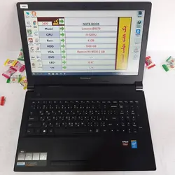 لپ تاپ دست دوم لنوو Lenovo B50 70