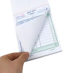 خرید فاکتور فروش دو برگی کاربن دار Matin 30*21cm کد ۰۰۵