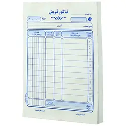 فاکتور فروش تک برگی Matin 160*113mm کوچک بدون شماره کد ۰۰۳