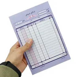 فاکتور فروش تک برگی کوچک بدون شماره ۱۳٫۶*۲۰٫۲cm کد ۰۲۲