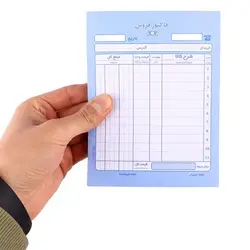فاکتور فروش تک برگی Matin 150*115mm کوچک بدون شماره کد ۰۲۰
