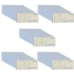 قبض پارکینگ تک نسخه کد 056