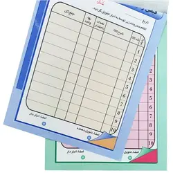 قبض رسید انبار کاربن دار (NCR) کد 042