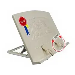 کتابیار پلاستیکی